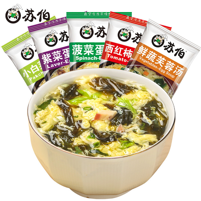 苏伯速食汤芙蓉鲜蔬汤速溶蔬菜汤紫菜蛋花汤冲泡即食西红柿鸡蛋汤