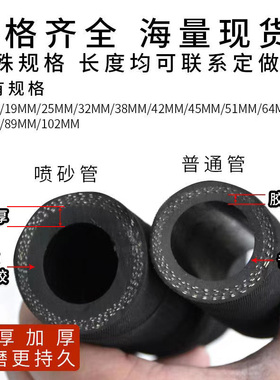 黑色高压耐磨喷砂管橡胶管石英砂除锈冲砂管13 50 32喷砂机喷沙管