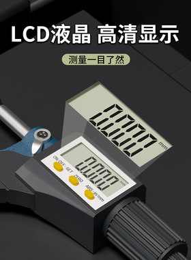 数显外径千分尺高精度 千分卡尺测厚仪电子数字0-25mm螺旋测微器