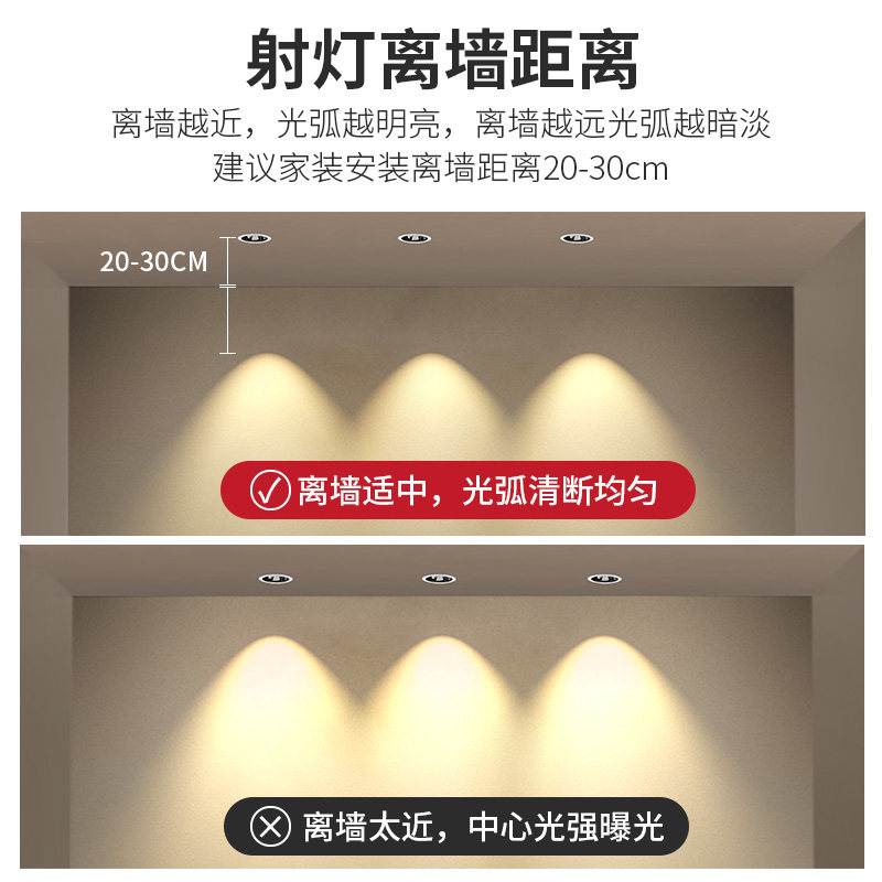 Full spectrum spotlight embedded anti-glare LED home TV wall hill living room without main light wall washer downlight