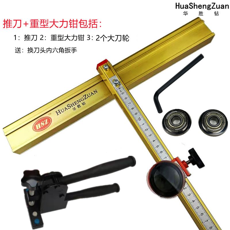 手动专业瓷砖推刀滚轮高精度切割机大刀轮大力钳开界器玻化砖专用 - 图0