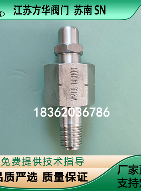 转甲烷氢气钢瓶过桥接头