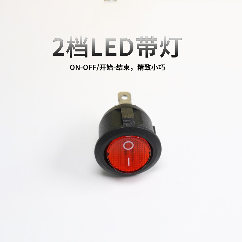 圆形按钮开关KCD1-105N红绿带灯3脚2档电热锅电源船型开关孔20MM* - 图2