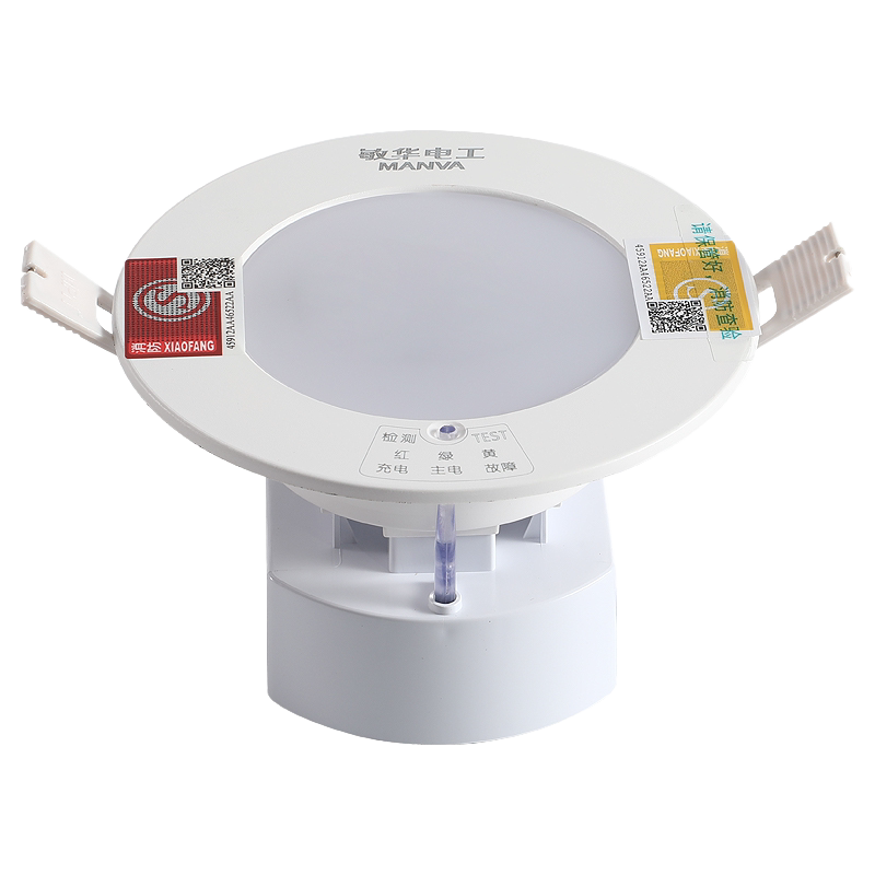 Fire emergency downlight recessed inch sky