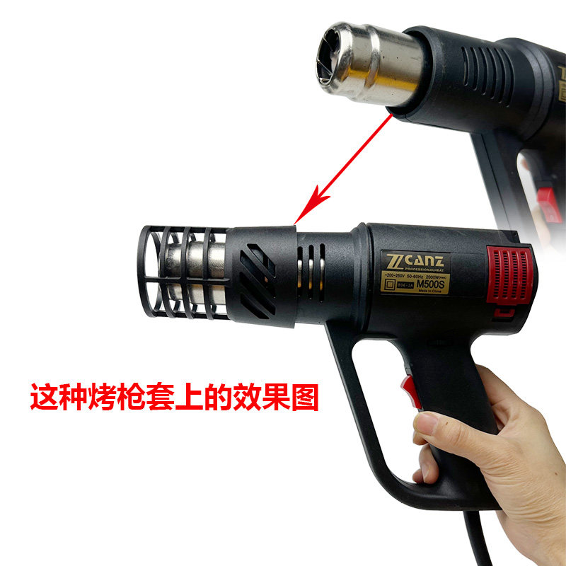 汽车贴膜烤枪专用防烫套热风枪防烫罩耐高温保护套防烫圈隔热护罩,淘宝优惠券,粉丝福利购,淘宝优惠卷