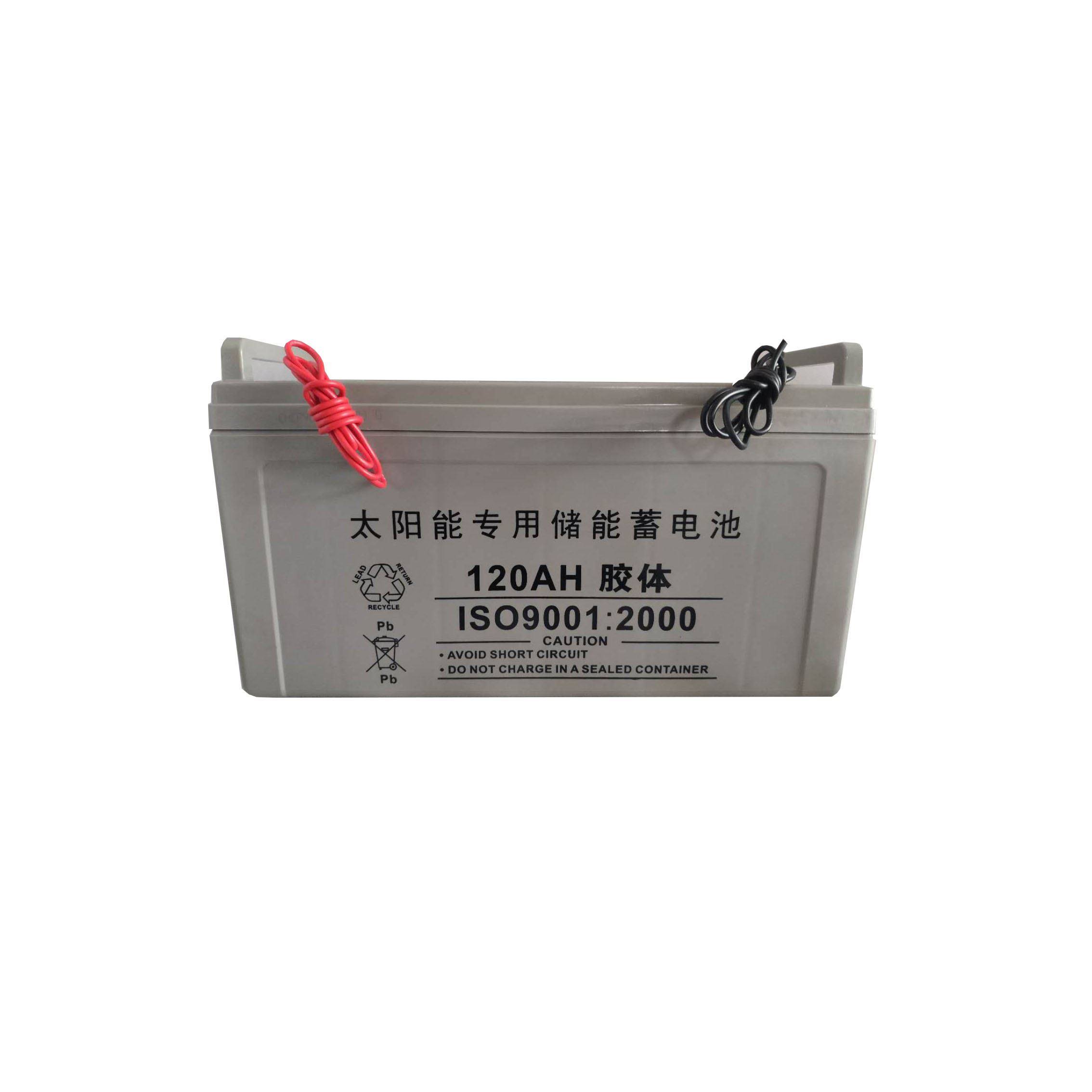 太阳能路灯12v蓄电池24ah/38ah/65ah/100ah/150ah胶体引线50A电瓶,淘宝优惠券,粉丝福利购,淘宝优惠卷