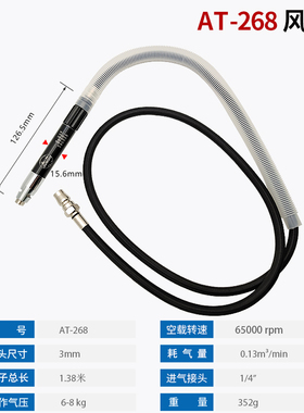 巨柏气动180风磨笔268刻磨笔气刻微型研磨风动笔式打磨砂轮磨头机