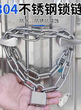 不锈钢链条短环铁链铁锁链实心宠物狗链子铁环链晾衣链秋千3-8mm