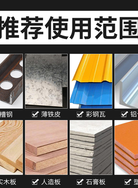 开孔器钻头木工打孔金属多功能专用钻孔神器木板扩孔开口打洞圆形