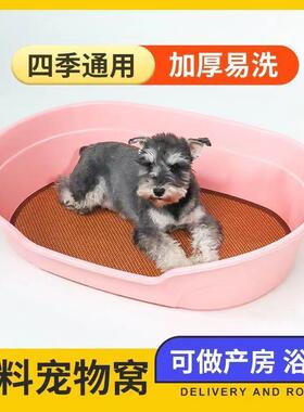 狗窝塑料盆宠物洗澡猫咪