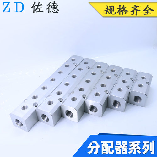 HL气排分气块AL分配器FP4-02-2F/3F/4F/5F/6F/7F/8F/9F/10F/12F/G - 图0