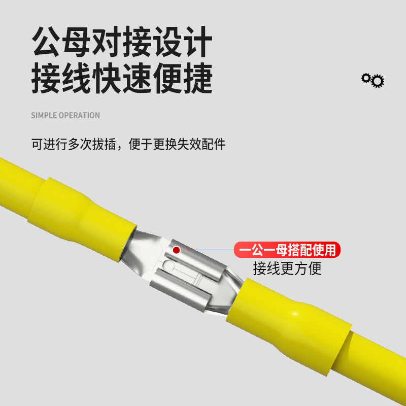 FDD插簧插片铜线鼻电线接头2.8/4.8/6.3冷压母预绝缘快速接线端子,淘宝优惠券,粉丝福利购,淘宝优惠卷