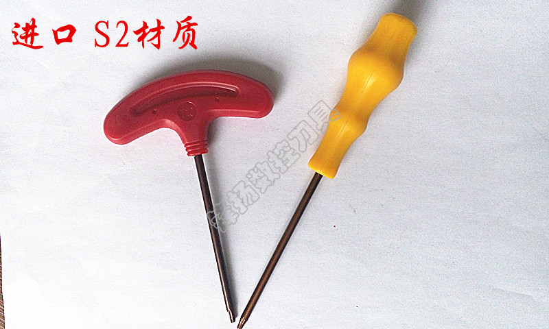 数控刀具配件刀杆刀柄螺丝扳手/T6/T7/T8/T10/T15 /T20 黄旗扳手 - 图2