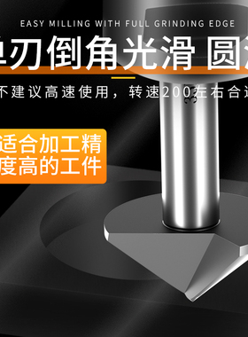苏普直柄单刃倒角刀90度倒角器直柄倒角钻扩内孔去毛刺6.3-60mm