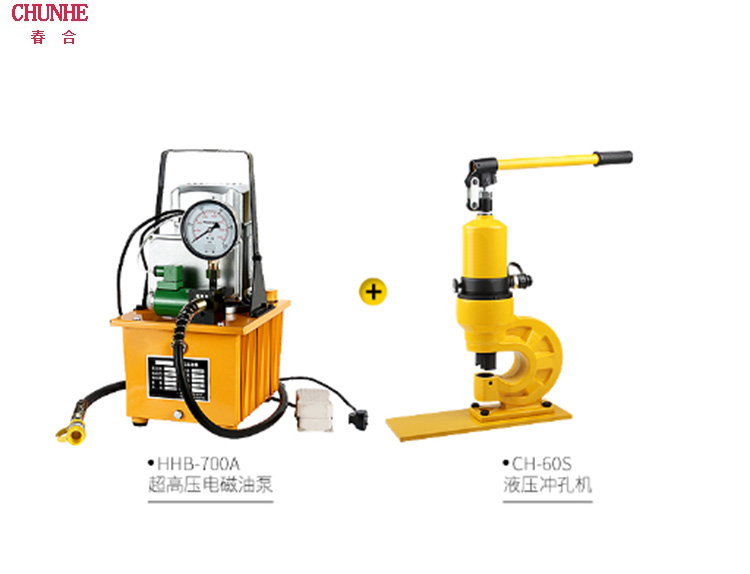 母线加工机CH-60S 手动电动液压冲孔机 冲孔器铜排冲孔打孔母排 - 图0