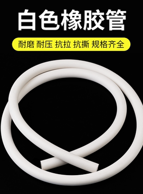 高压橡胶管耐油软温酸碱
