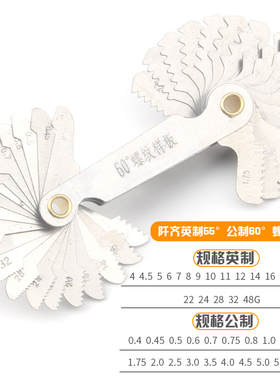 半径规半径样板R规高精度R1-6.5R7-14.5R15-25R26-80圆弧r角尺规
