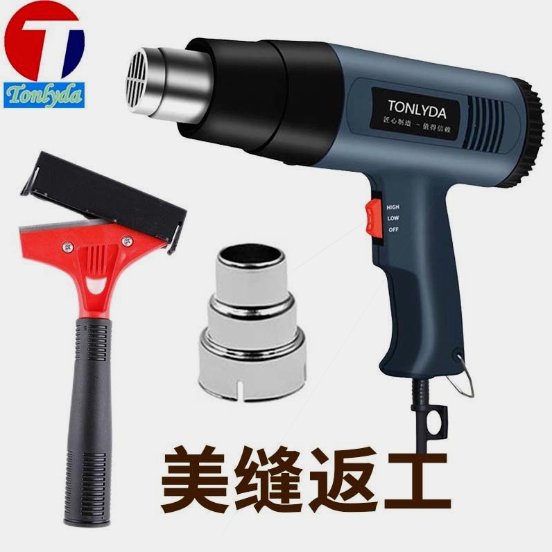 德国进口通利达塑料焊枪大功率热风枪热熔机工业级烤枪吹风机美缝 - 图1