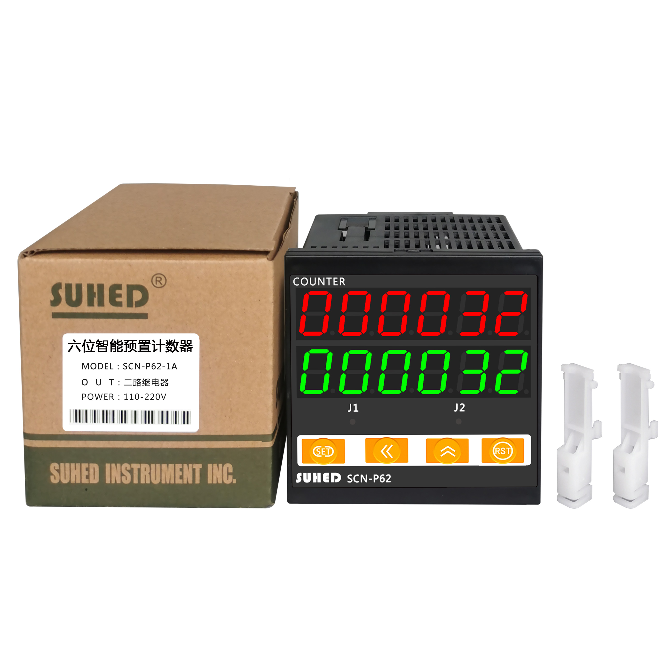 工业智能自动感应光电计数器数显电子记数继电器控制带输出SCNP62 - 图3