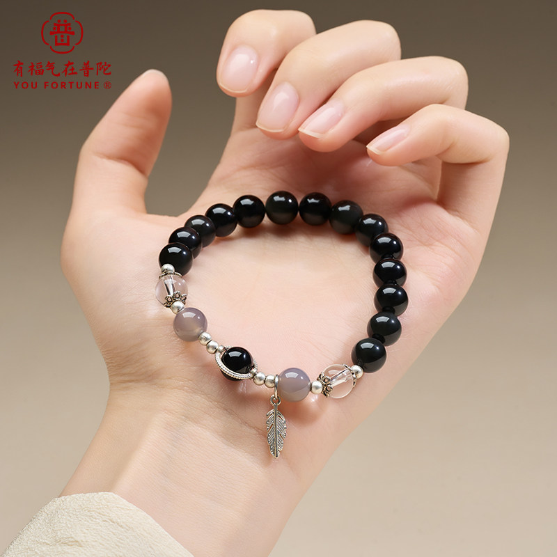 有福气黑曜石天然灰玛瑙手串女水晶招财闺蜜礼物手链正