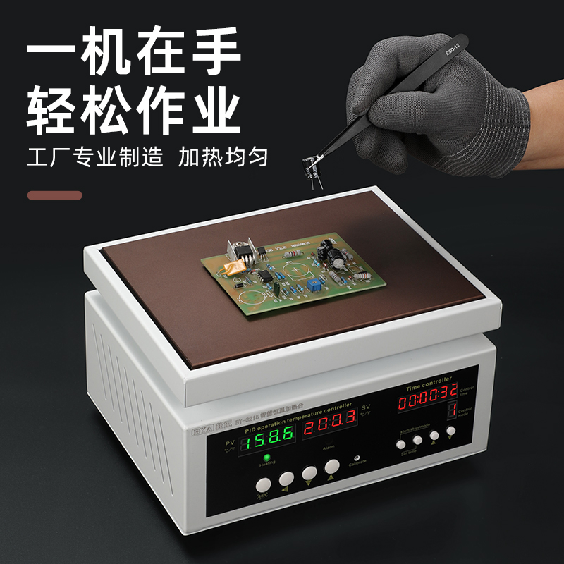邦远可定时调温数显加热台实验室PCB焊接工业型加热板LED灯珠拆焊 - 图1
