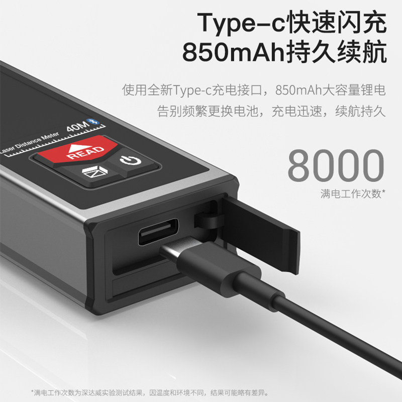 深达威激光测距仪迷你电子尺手持高精度红外线测量距离尺量房仪器 - 图2