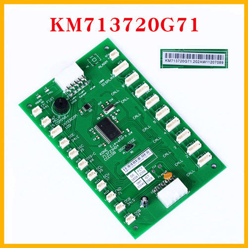 通力电梯轿厢通讯板KM713720G11/G01/G51/G71 轿内指令板LCECOB - 图1