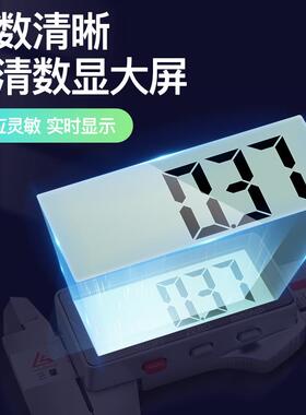 日本三量电子游标卡尺高精度家用小型文玩高深度数显工业级油标尺