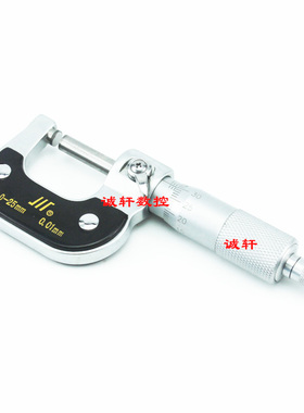 正品成量川牌外径千分尺分厘卡250-275-300-400-500-600*0.01mm