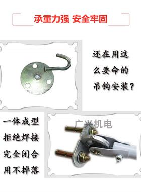 通用吊扇安装专用挂钩加固型吊钩固定钩子铁勾楼板吊风扇灯钩加厚