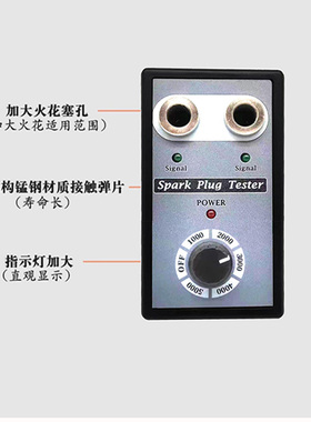 汽车双孔火花塞检测仪跳火测试试验台高压包点火系统对比可调电流