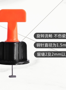 瓷砖找平器贴砖定位调平器地砖墙砖卡子铺贴辅助瓦工工具磁砖神器