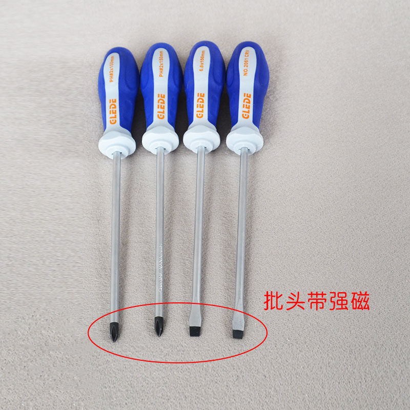 精品螺丝刀一字十字强磁起子家用小梅花改锥锘钒钢多规格维修工具,淘宝优惠券,粉丝福利购,淘宝优惠卷