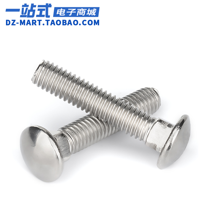 304不锈钢半圆头方颈螺丝马车螺栓扁头防拆盗螺钉货架螺丝钉大全 - 图3