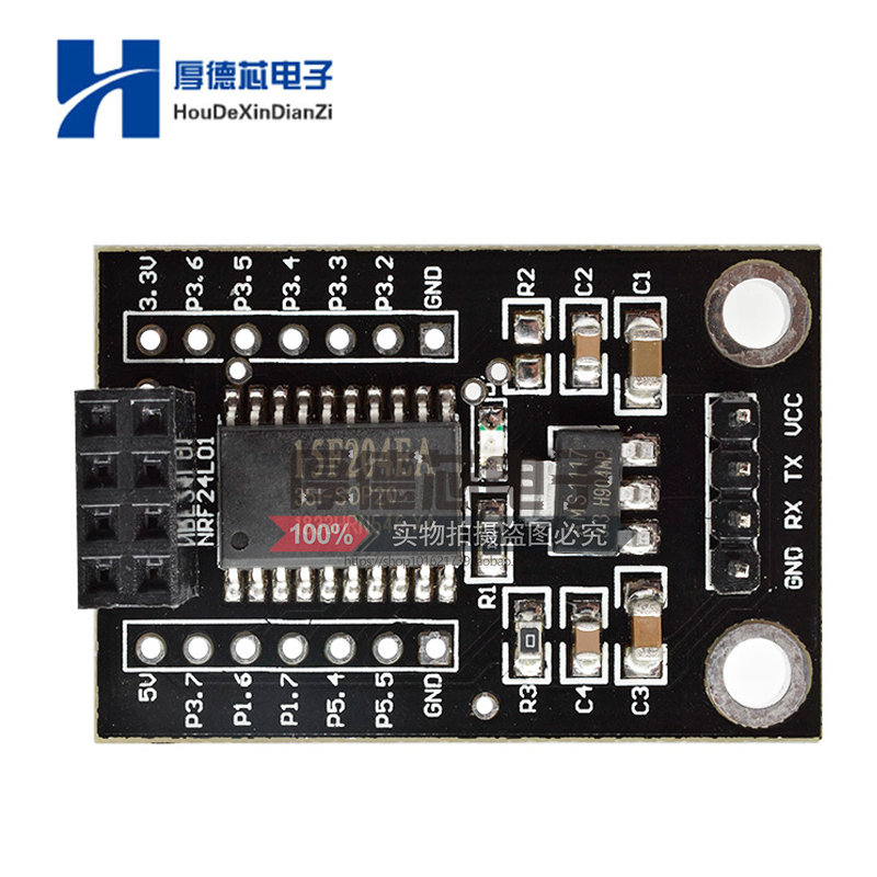 STC15L204 + NRF24L01接口 无线驱动板模块 无线开发板 - 图3