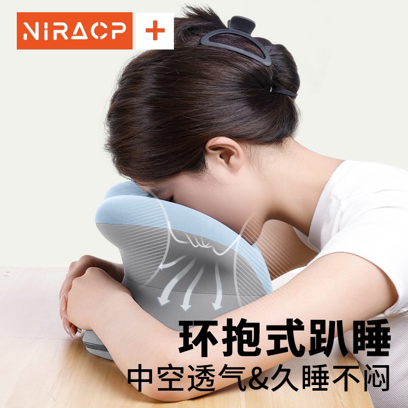 办公室午睡枕工位趴睡枕夏季睡觉桌上趴趴枕抱枕学生午休神器枕头 - 图3