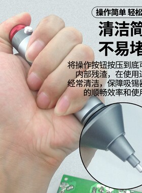 日本工程师强吸力SS-02耐高温单手拆焊吸锡除锡真空吸锡器泵SS-16