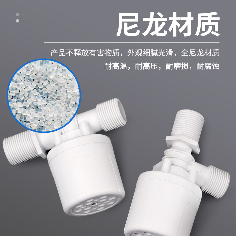 全自动水位控制阀水塔水箱浮球阀止水补水控制器水满自停上水进水,淘宝优惠券,粉丝福利购,淘宝优惠卷