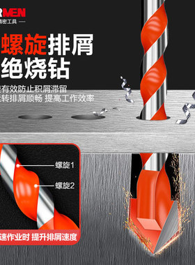 全瓷专用瓷砖钻头三角柄霸王钻6mm玻璃水泥手电钻打孔合金三角钻