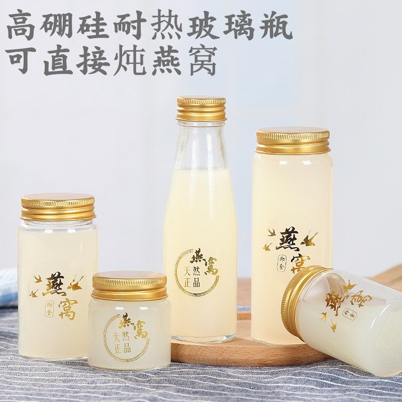 燕窝挑毛工具挑毛镊子夹子三件套过滤网漏勺燕窝分装玻璃瓶炖品瓶,淘宝优惠券,粉丝福利购,淘宝优惠卷