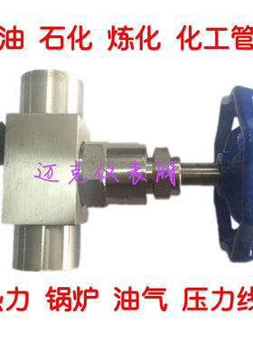 压力仪表阀门FJHD25H油田缓冲阀 直型带放空排污G1/2-M20*1.5内丝