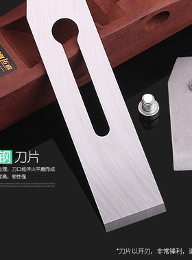 木工刨子刨刀木井方木工刨木匠手工刨老式鲁班刨推刨鸟刨工具大全