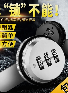 德国进口信箱密码锁铁皮