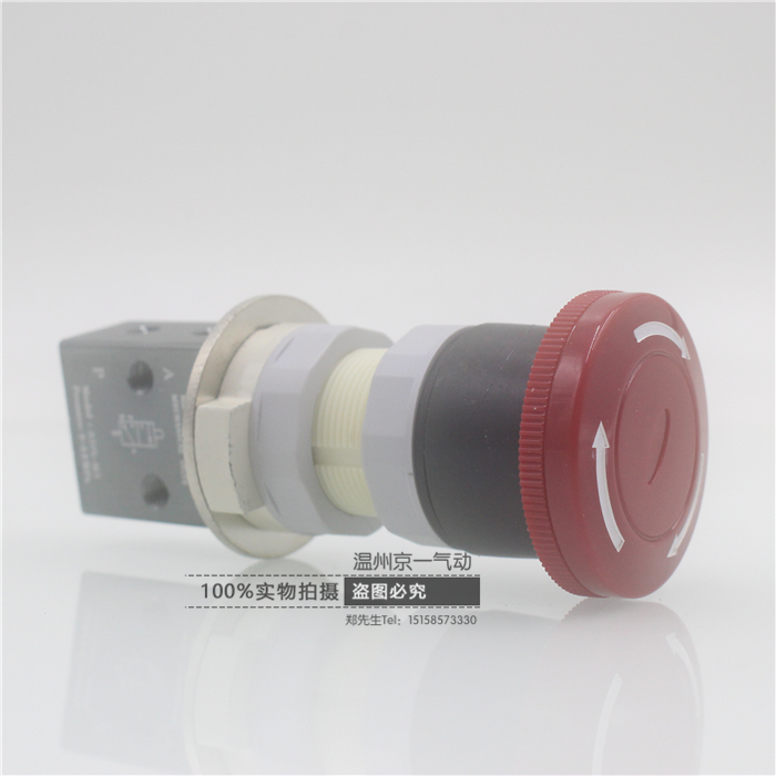 二位三通停驻撞击按钮钮型精品机械阀 S3PL-M5/06/08 急停气动阀 - 图0