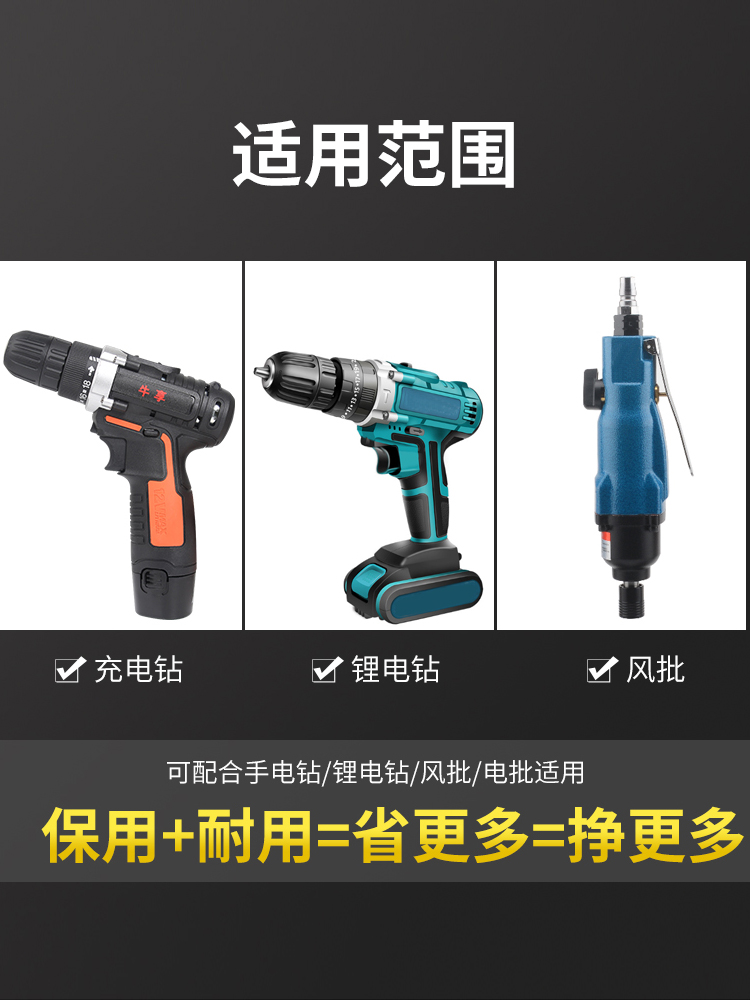 防滑批头十字强磁圈电动螺丝刀六角套装高硬度强力防滑批头手电钻 - 图1