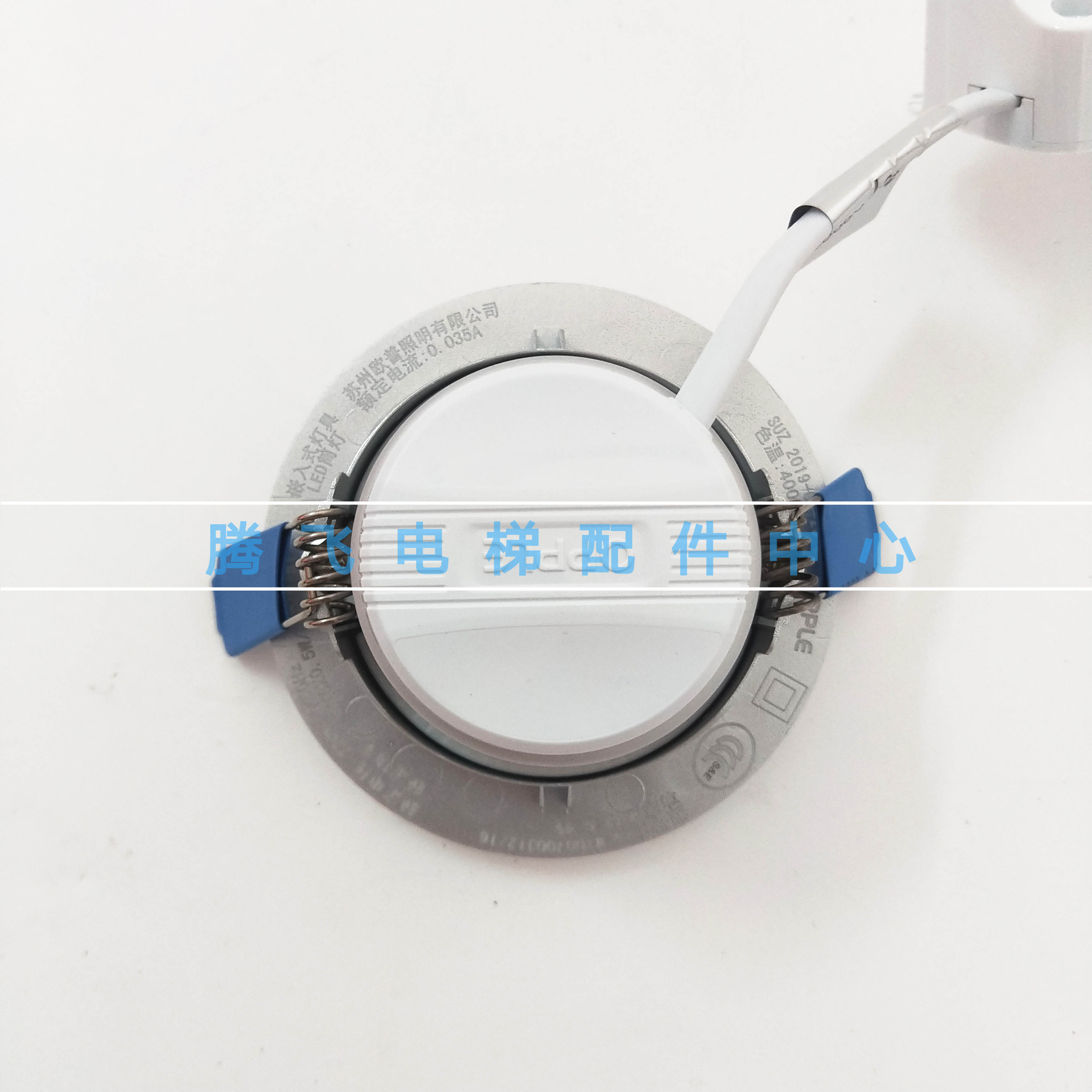 欧普照明人体感应筒灯皓居 MTD0700312/3A12 3.5W 5W - 图3