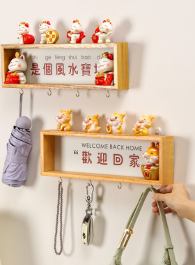 欢迎回家入户门口放钥匙