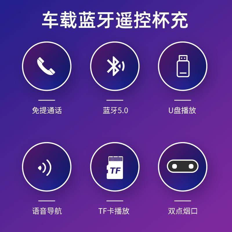 车载mp3蓝牙播放器汽车点烟器免提电话无损U盘音乐usb车载充电器,淘宝优惠券,粉丝福利购,淘宝优惠卷