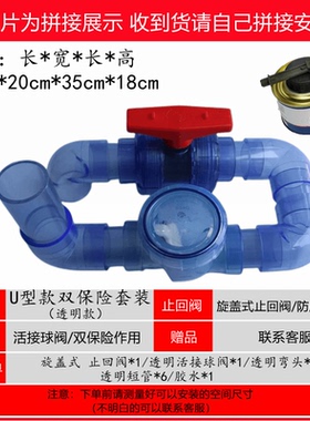 防反水止逆阀厨房PVC止回阀单向阀水排水管下水道检修逆止阀50 75