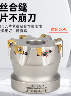 4NTE90快进给铣刀盘90度双面直角方肩铣刀盘4NKT060308快进给刀片